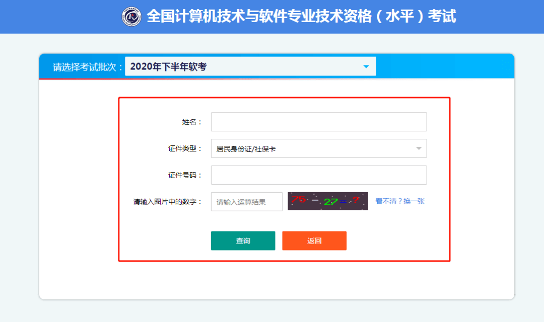 教育|【君穗教育】考生速看！软考注意事项和准考证打印时间！附打印流程