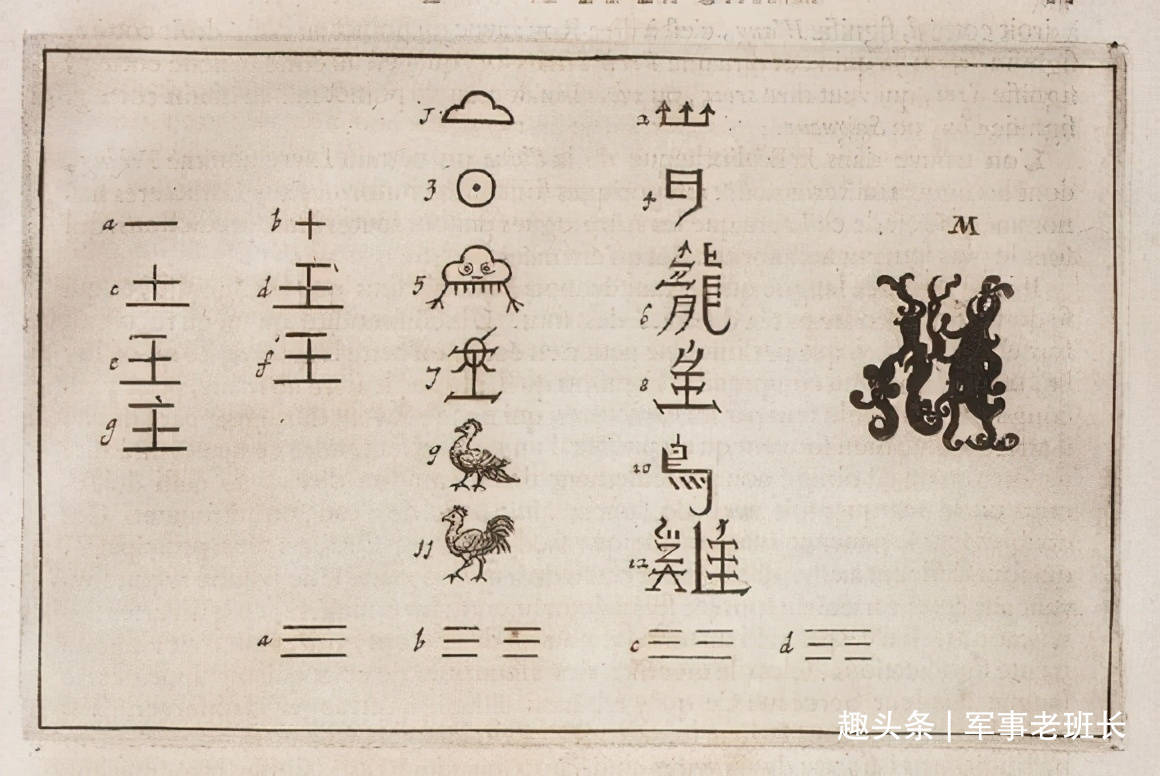 伶人的简谱_伶人排骨教主简谱笛子