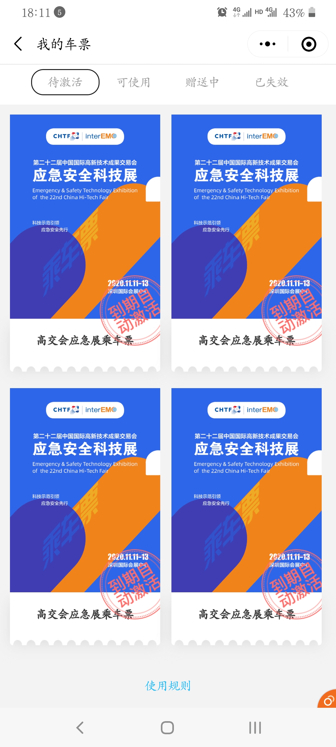 7b57791b23e54f4ab8d27f052fb59312.png