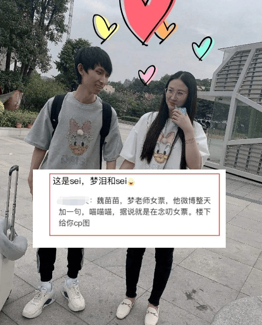 梦泪直播间说漏嘴,直接叫出了兮兮真名,网友:难怪老是