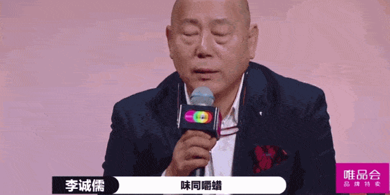 总怼小鲜肉的老艺人李诚儒“引火烧身”？他不