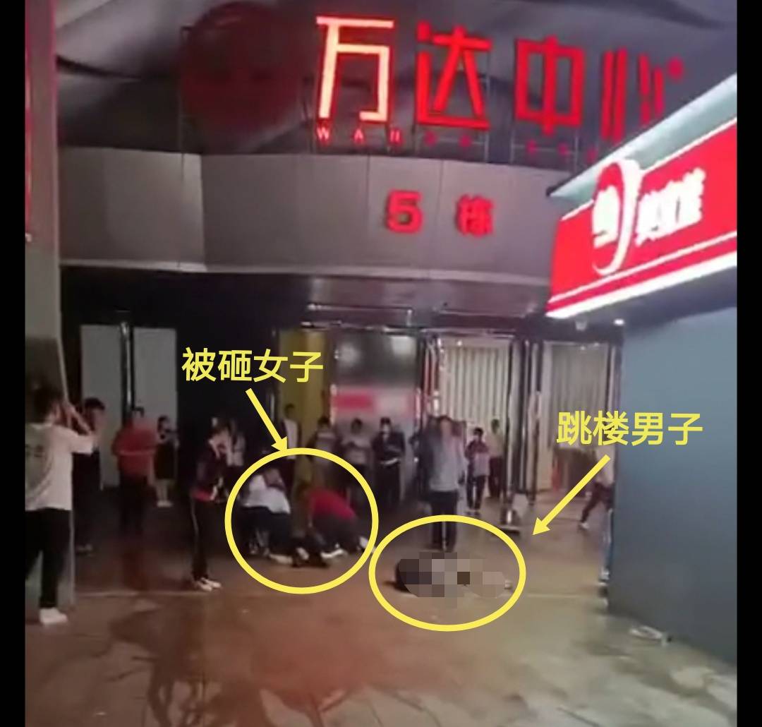 根据曝光的视频显示,跳楼事件发生在某地万达中心5栋门口,跳楼男子躺