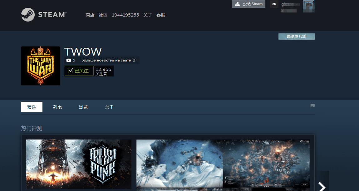 游戏免费领!steam喜加一网站领取游戏的正确姿势