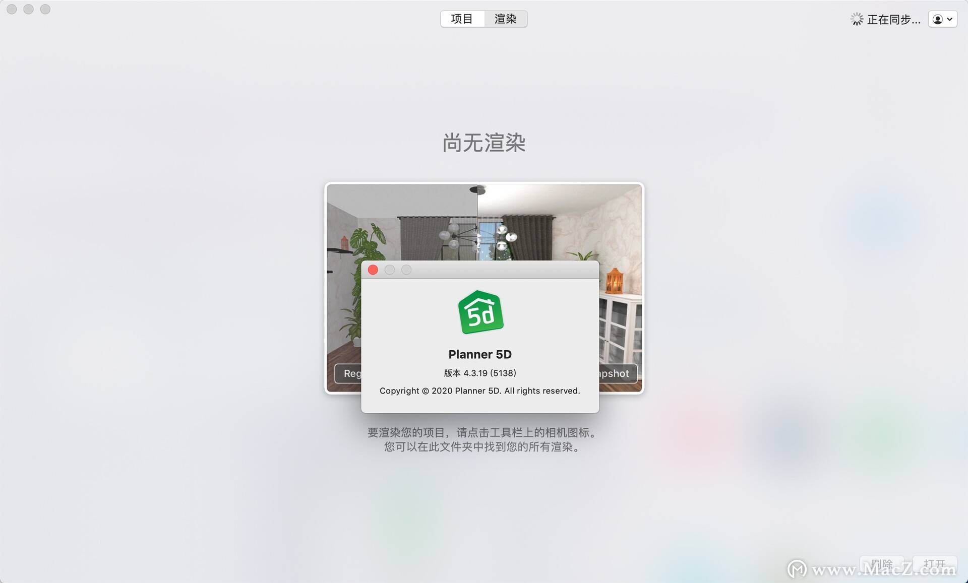 “leyu乐鱼官网”
Planner 5d for mac室