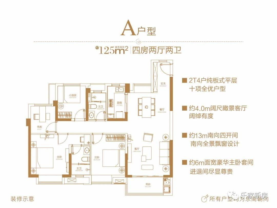 福州中海观澜府低密住区,三大百米主题园林详情【官网】