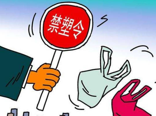 丰原聚乳酸推动禁塑令 食塑同源聚乳酸将全面普及