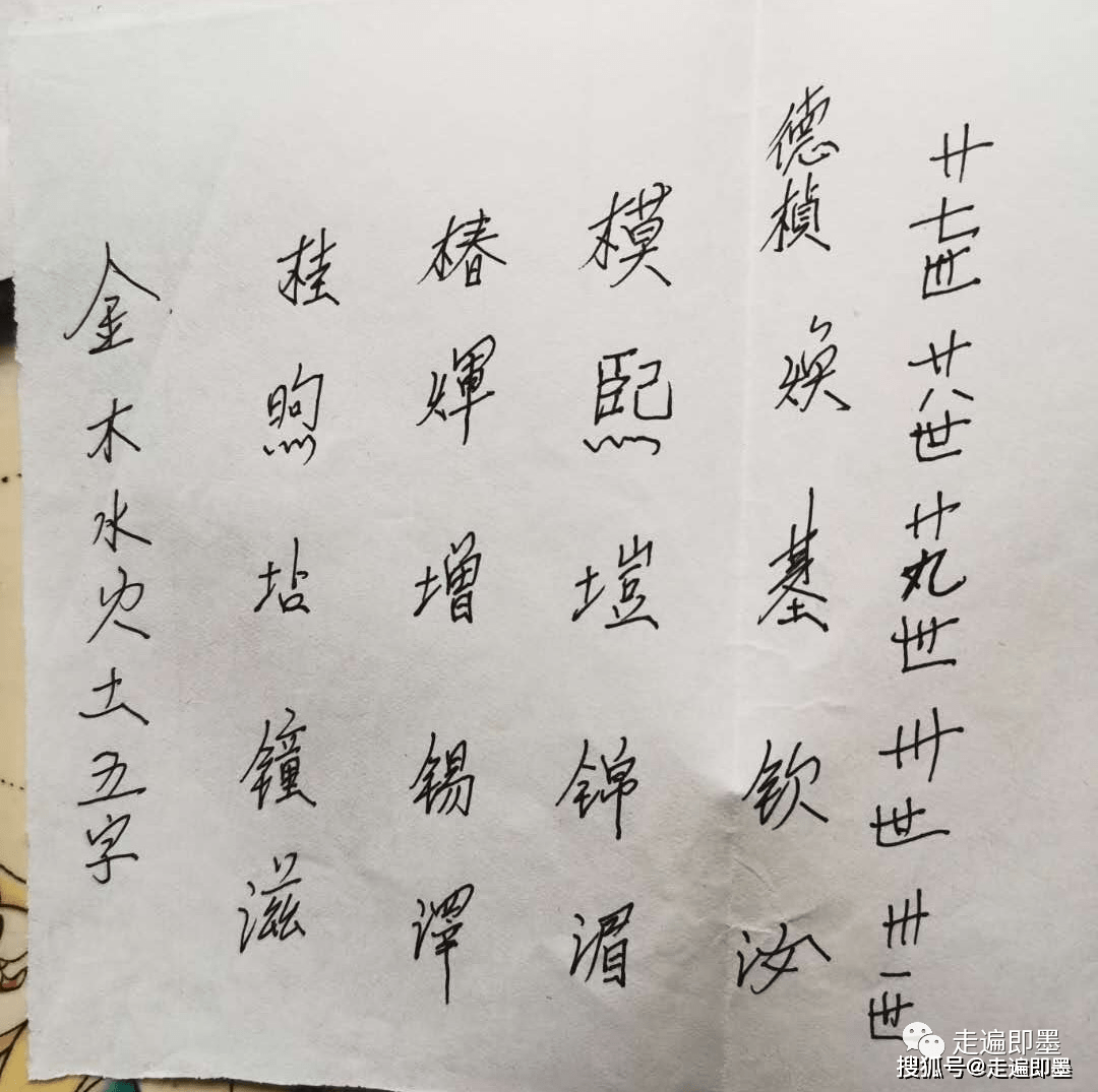 毓姓人口_人口普查图片(3)
