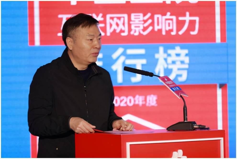 医院专科排名2020_2020中国医院互联网影响力排行榜