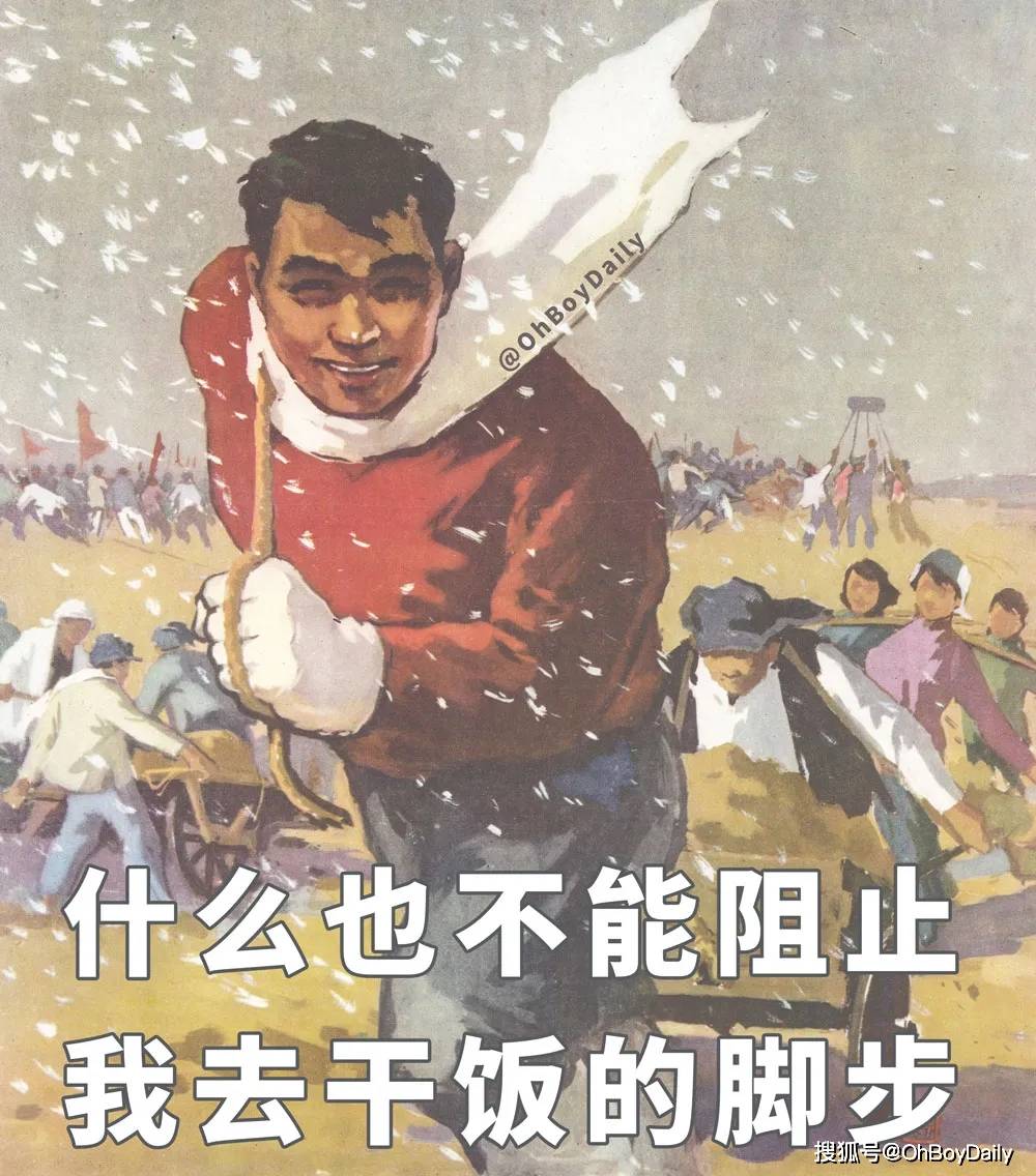 原创当代年轻人干饭图鉴