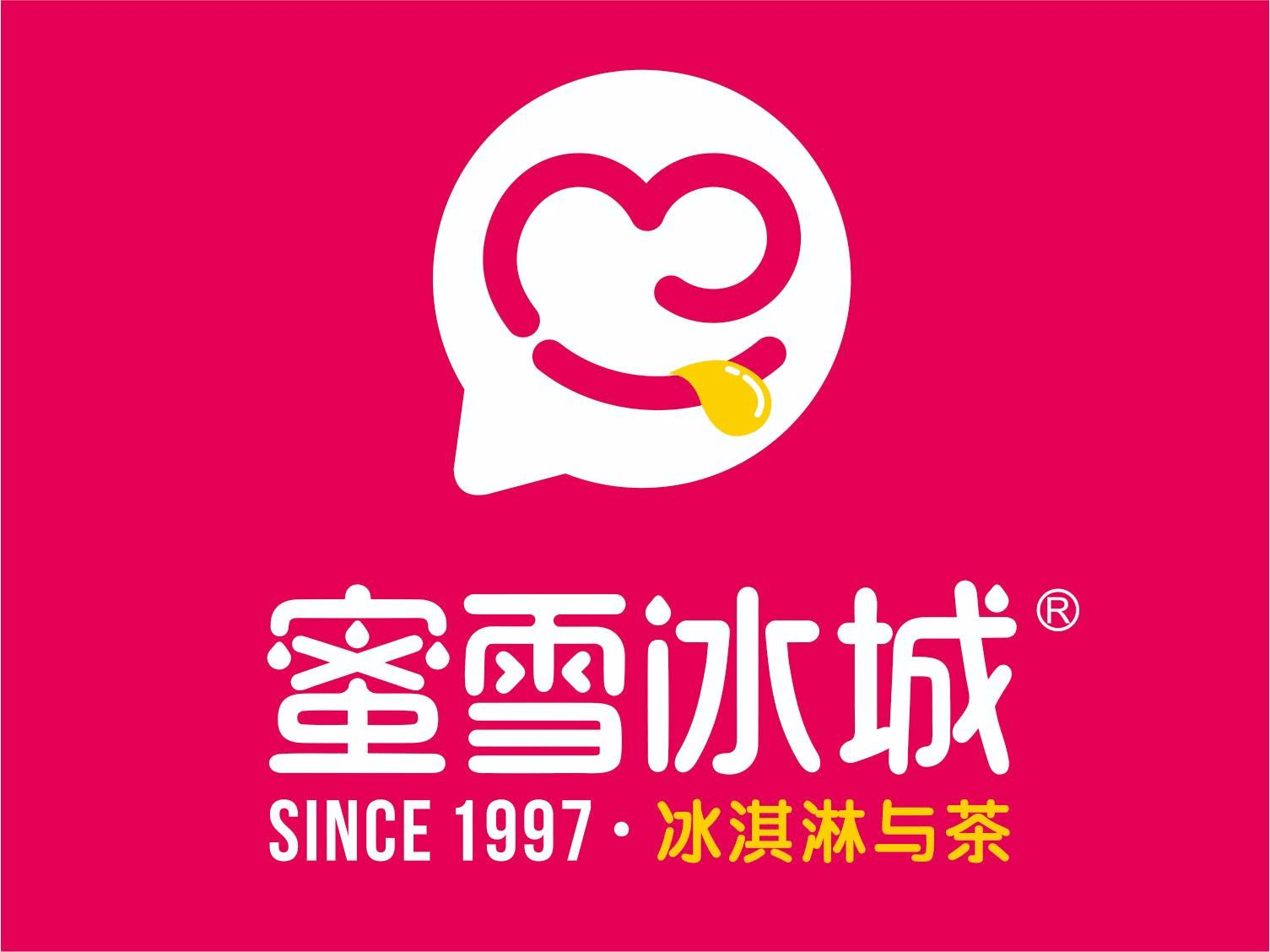 奶茶店谁是巨头?销量第一的喜茶,还是店铺数量第一的蜜雪冰城?