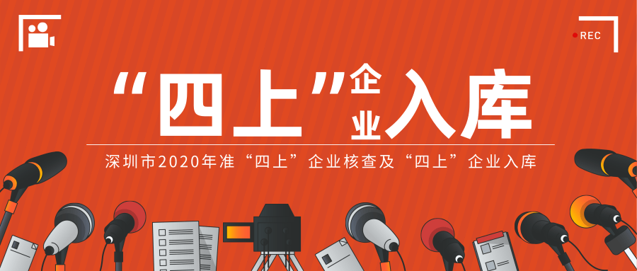 深圳市各区2020年上_2020年深圳规划汇总!提前布局这些区域!