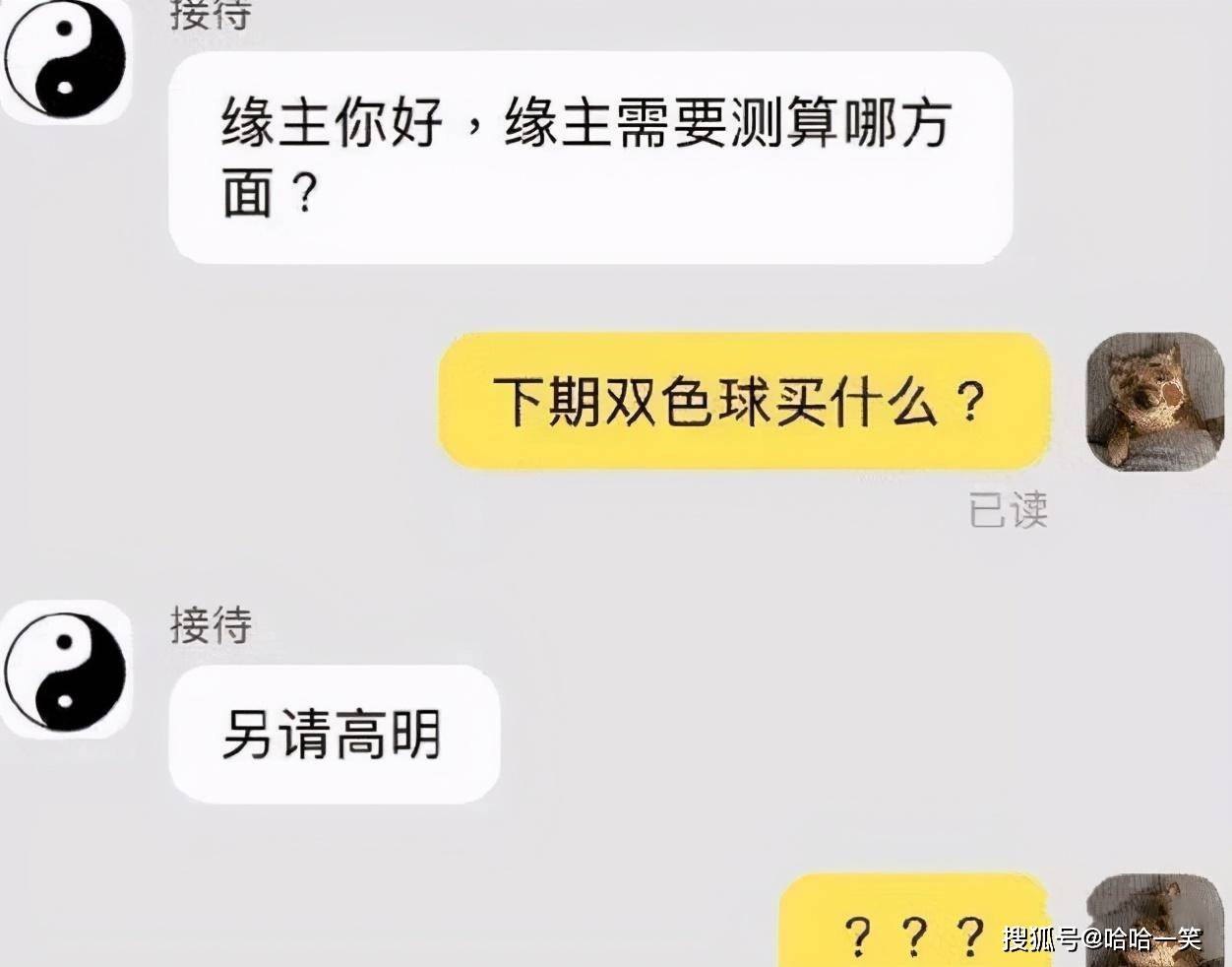 什么浴盆成语_成语故事简笔画(3)