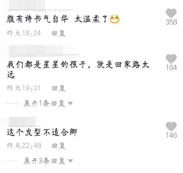 央视一姐董卿晒新发型?大背头露出脑门
