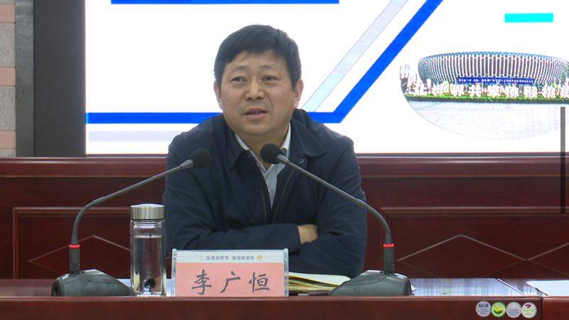 眉县召开第九届猕猴桃产业发展大会总结会