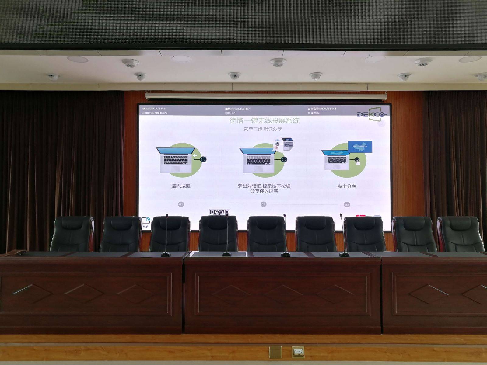 笔记本|不受“线”制,笔记本通过无线的方式将画面投屏到电视？看了这篇文章您就明白