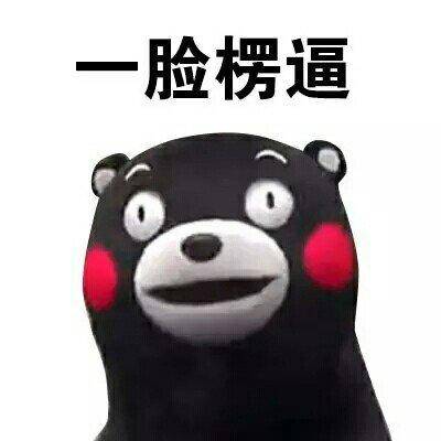 什么算是有趣 3d4f588462d94f4c85e5ac17af374ad3.jpeg