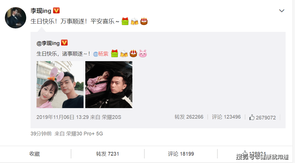 杨紫最新微博发文 56813a2d5e4b4741b6e68d38984a0c94.png