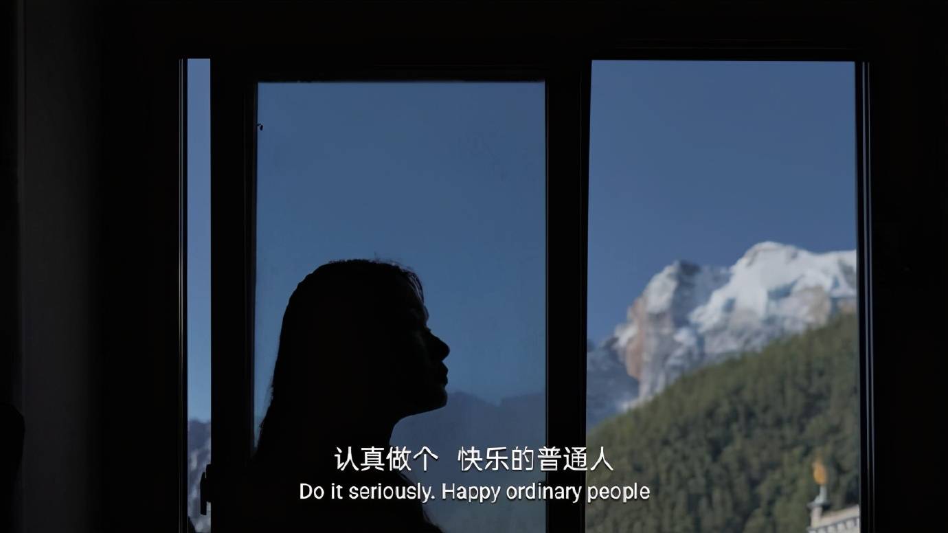 认真做个,快乐的普通人.