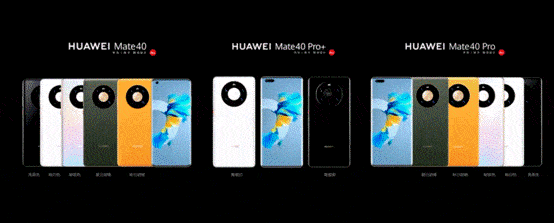 华为mate40 pro和华为mate40 pro 以巅峰全新超感知徕卡电影影像系统