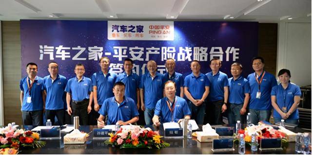 交易|汽车之家加码天天拍车，万亿二手车市场洗牌