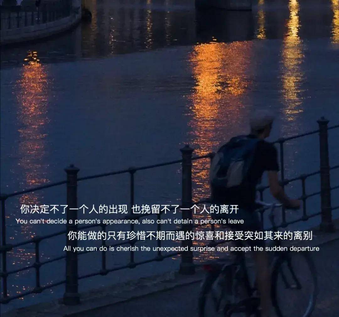 抖音热评文案:你未入戏,我却上瘾