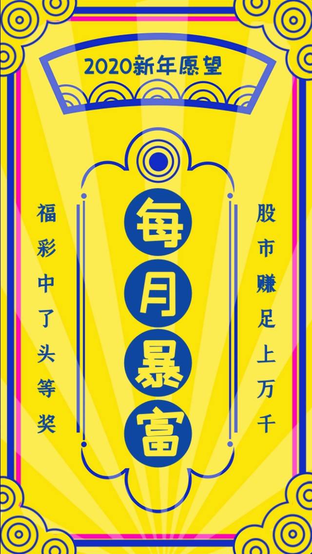古什么精怪成语_古成语
