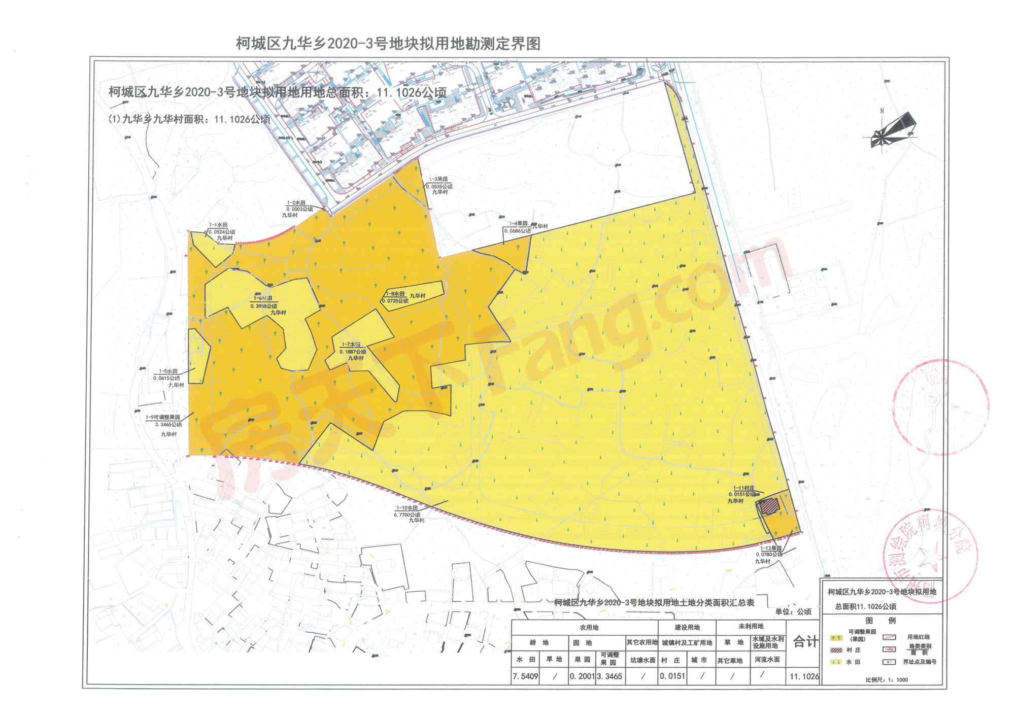 【房天下】衢州这26处村庄要征地了,快来看看有没有你