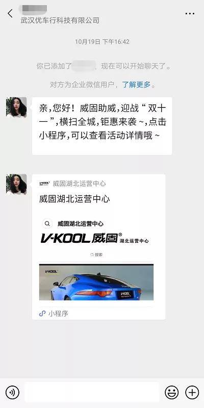 威什么做成语_成语故事图片(3)