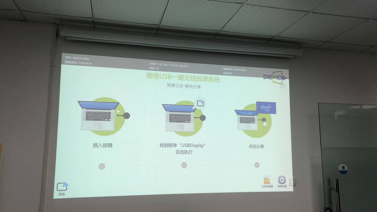 笔记本|不受“线”制,笔记本通过无线的方式将画面投屏到电视？看了这篇文章您就明白