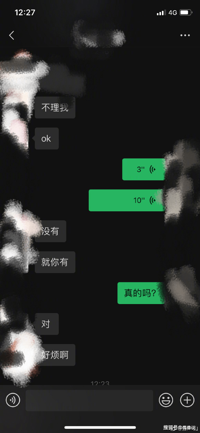 杨紫28岁生日被张一山区别对待,连发5条留言求安慰!