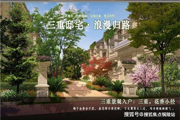 如皋2020年楼市价排名_2020全国百强县出炉!如皋排在…
