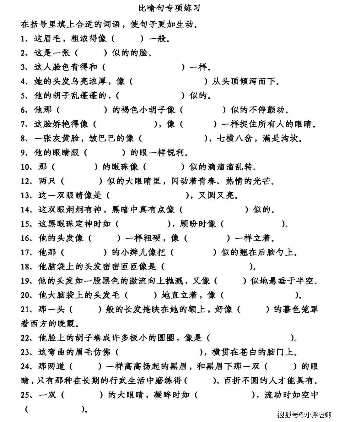 比喻简谱_e罩杯有多大比喻照片(3)