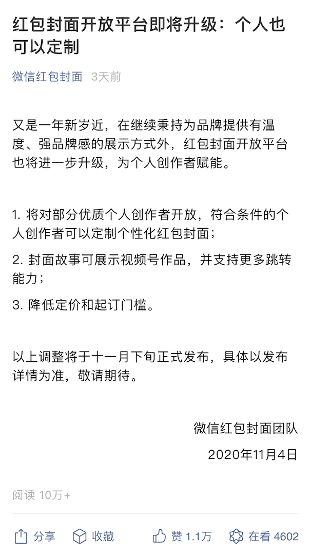 祝福语的简谱_中秋节祝福语(2)