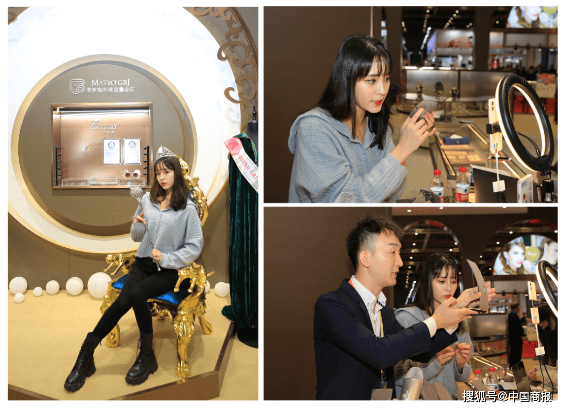 品牌|美罗海外珠宝集合店携20家海外珠宝品牌亮相第三届上海进博会