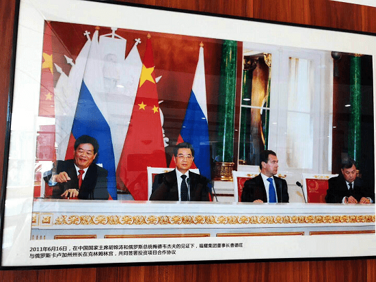 集团|天心学院陈飞院长受邀考察中国500强福耀集团