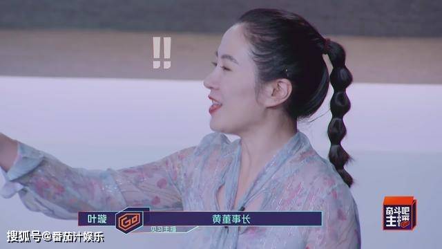黄奕|黄奕赚上亿买便宜衣服，称40年没谈过恋爱，相比更爱叶璇的真实