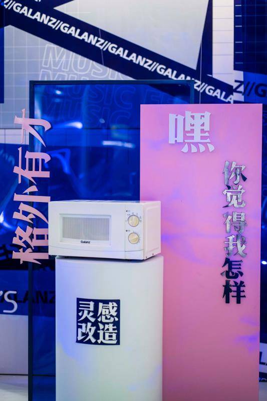 “格物知美”音乐节燃爆佛山,格兰仕国美联手掀起音乐跨界新浪潮-家电圈官网