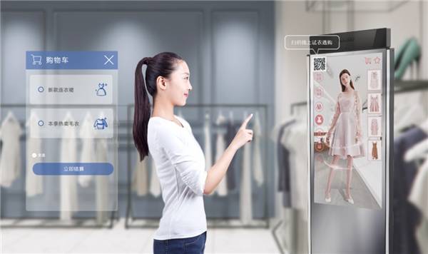 消息资讯|镜子进化史 | 升级智慧生活，海尔衣联网·云裳物联拟打造家庭版3D试衣镜