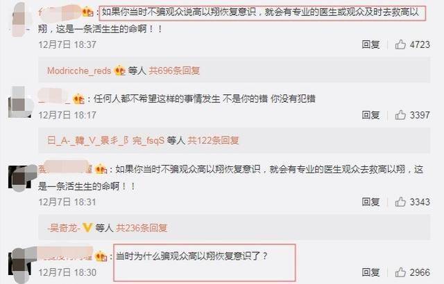 从风光无限到&#39;&#39;万人嫌&#39;&#39;，被人恐吓欲