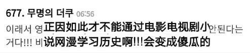 “于无论次”了这么多年，竟然能有被网友排队