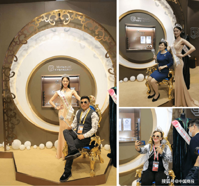 品牌|美罗海外珠宝集合店携20家海外珠宝品牌亮相第三届上海进博会