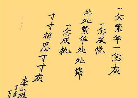 3ff8aa201c2642769fca0a646d270960.jpeg