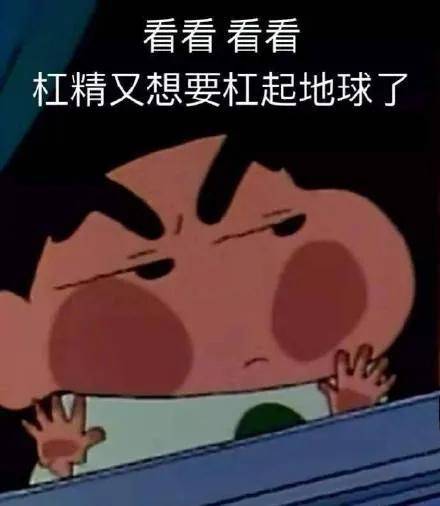 “于无论次”了这么多年，竟然能有被网友排队
