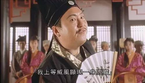 原创唐伯虎点秋香幕后冷知识秋香一角原定王祖贤巩俐表示很后悔