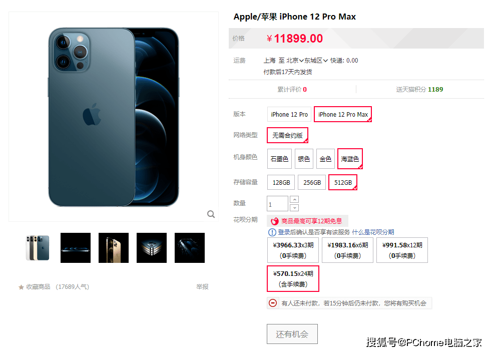 iPhone|Mate40缺货不如买iPhone12超大杯？别闹照样抢不到