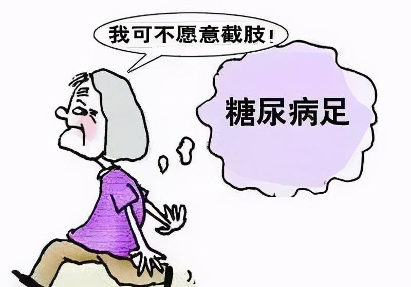 立冬:糖尿病血糖稳需要注意这四点_糖尿病人