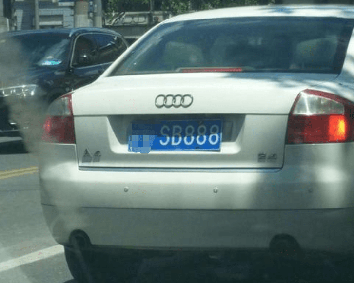 如何选车牌号好 be6b044305af421f816b2679739c774c.png