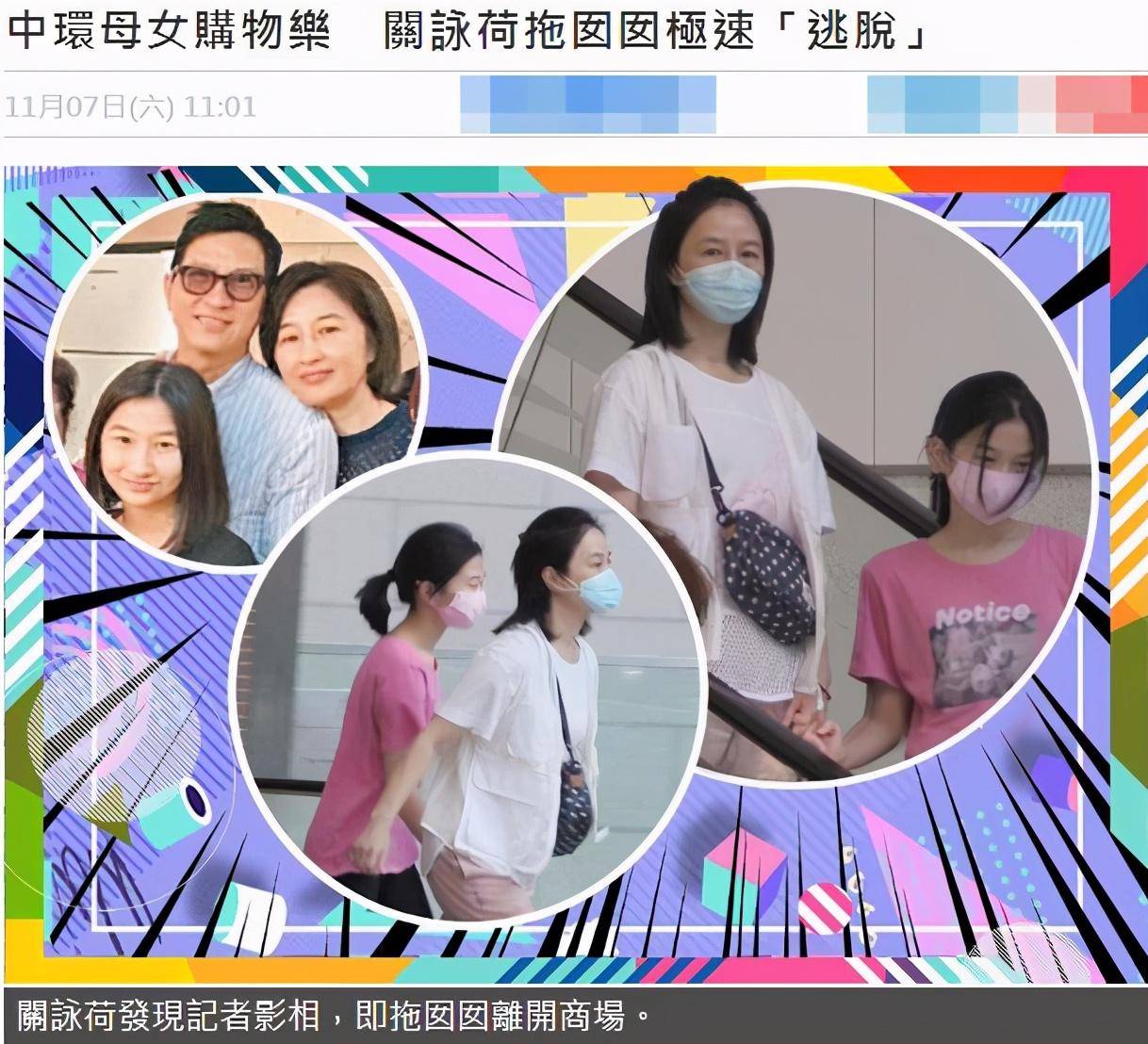 张家辉离奇暴瘦疑生病，关咏荷母女逛街见记者