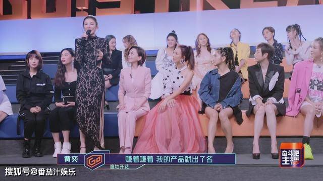 黄奕|黄奕赚上亿买便宜衣服，称40年没谈过恋爱，相比更爱叶璇的真实