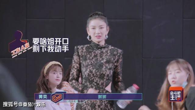 黄奕|黄奕赚上亿买便宜衣服，称40年没谈过恋爱，相比更爱叶璇的真实